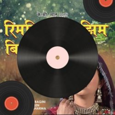 Hardi Lage Jaan Ke Hardi Lage Jaan Ke