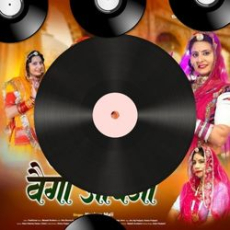 Yeh Tune Kya Kiya Song Once upon A Time In Mumbaai Dobara _ Pritam _ Akshay Kumar, Sonakshi Sinha ( 256kbps cbr ) Yeh Tune Kya Kiya Song Once upon A Time In Mumbaai Dobara _ Pritam _ Akshay Kumar, Sonakshi Sinha ( 256kbps cbr )